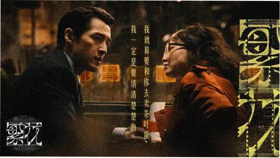 进击的巨人 最终季 追漫大全推荐