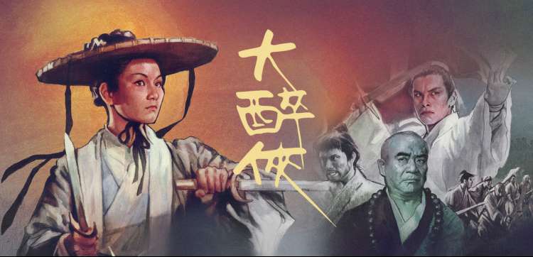 咒术回战 涩谷事变