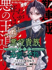 海贼王 漫画推荐