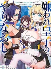 火影忍者 漫画